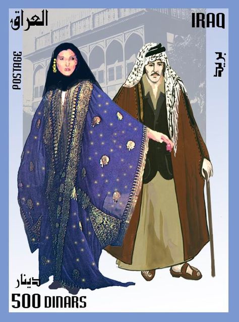 Iraqi Clothes, Iraqi Clothing, Iraqi People, طوابع بريد, Cape For Women, طابع بريدي, Arab Culture, Old Stamps, Culture Clothing