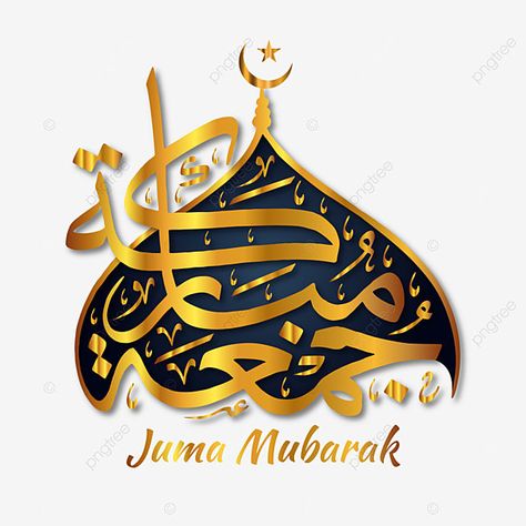 Juma Mubarak Arabic, Friday Lettering, Muslim Tattoos, Best Fb Profile Pic, Jumah Mubarak, Jumma Mubarik, Jumma Mubarak Quotes, Iphone Emoji, Juma Mubarak