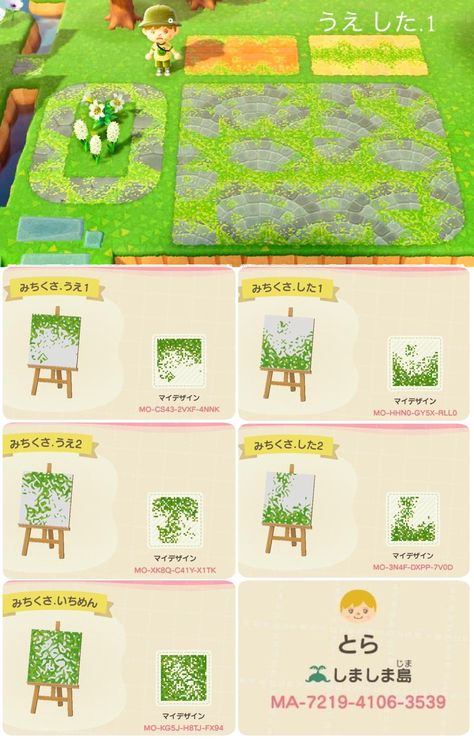 Acnh Pattern Sol, Acnh Daisy Path, Path Border Animal Crossing, Acnh Pattern Path, Acnh Zen Path Design, Acnh Motifs, Codes Acnh, Acnh Path, Acnh Paths