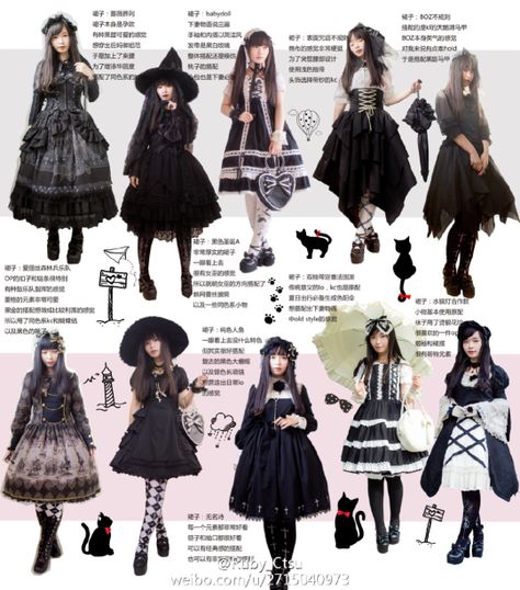 LolitaWardrobe.com J Goth, Estilo Harajuku, Fairy Goth, Fashion Moodboard, Magazine Collage, Elegant Gothic, Goth Aesthetic, Dream Style, Grunge Goth