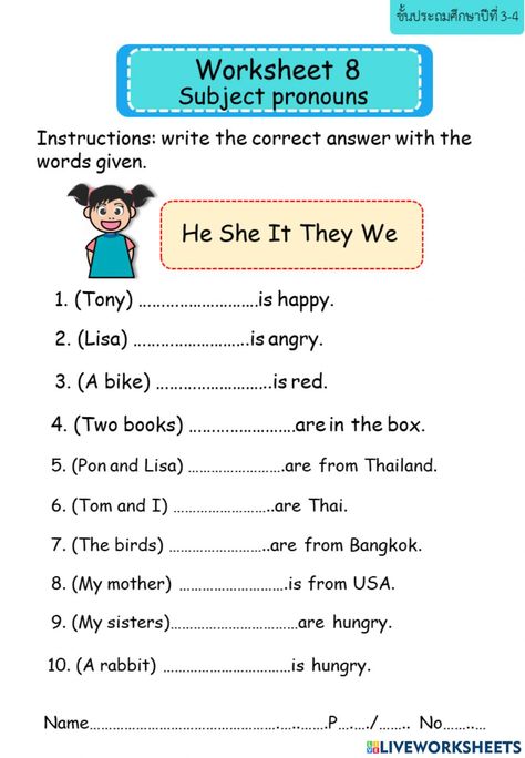 Pronouns Test Worksheet, Grammar For Grade 2 Student, Worksheet Of Pronouns For Class 1, Worksheet On Pronouns Grade 1, Gr 2 English Worksheets, Pronoun Worksheets For Kindergarten, English Grammar For Class 1, Noun And Pronoun Worksheets For Grade 1, English For Grade 2 Student