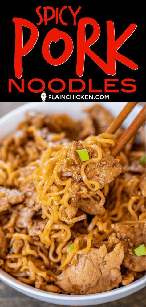 Spicy Pork Noodles, Leftover Pork Tenderloin, Pork Ramen, Pork Noodles, Leftover Pork, Ramen Noodle Recipes, Pork Dinner, Spicy Noodles, Tenderloin Recipes