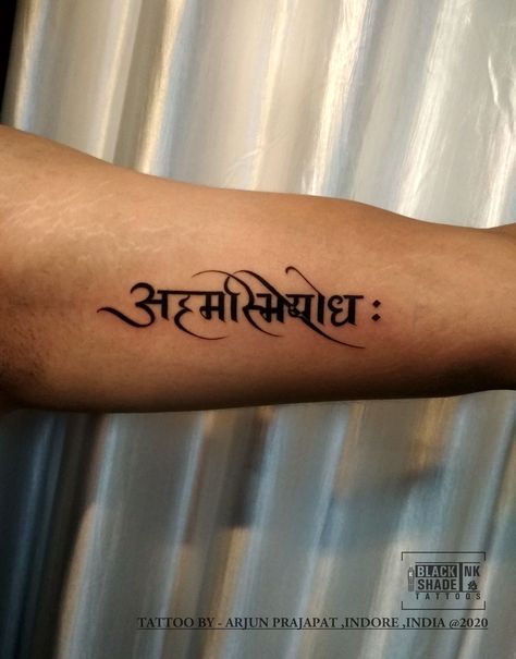 Hindi Writing Tattoo, Hindi Name Tattoo, Hindi Tattoos, Sanskrit Tattoos, Hindi Tattoo, Small Words Tattoo, Meaningful Tattoos For Men, Hindu Tattoos, Temple Tattoo