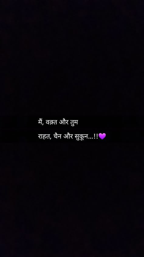 Love Captions Instagram In Hindi, Mohhabat Shayri In Hindi, Best Love Quotes In Hindi, Love Quotes For Hindi, Short Love Quotes For Him In Hindi, Love Quotes For Her In Hindi, Chaand Shayari In Hindi, Cute Love Lines In Hindi, Sukoon Quotes In Hindi