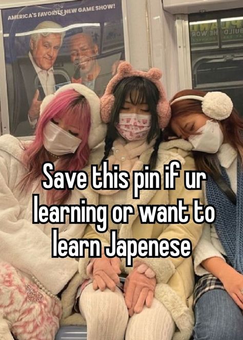 Japanese Language Learning Aesthetic, Materi Bahasa Jepang, Basic Japanese Words, Japanese Language Lessons, Japanese Stuff, Learn Japanese Words, Learning Japanese, Japanese Language Learning, Japanese Phrases