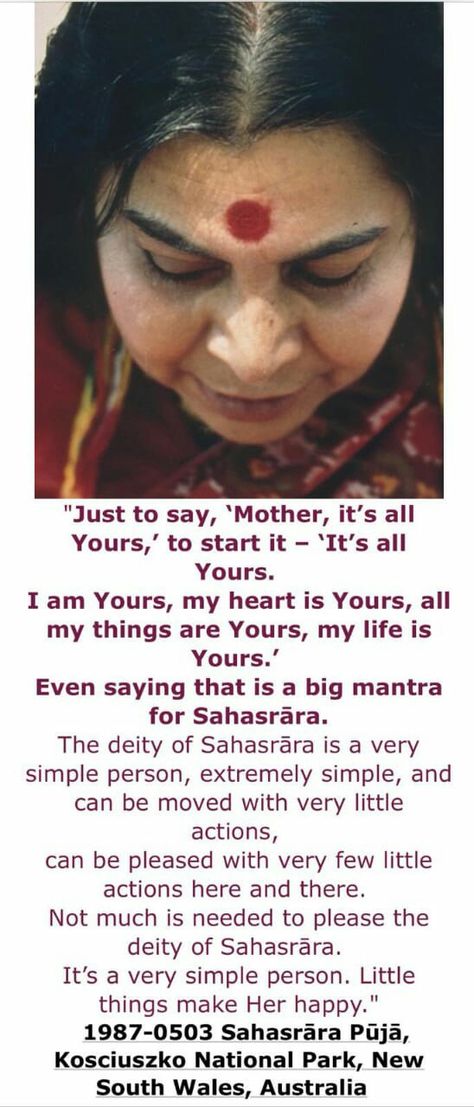 Sahaj Yoga, Yoga Vidya, Sahaja Yoga Meditation, Mata Ji, Shri Mataji, All Mantra, Sahaja Yoga, Chakra Health, Yoga Aesthetic