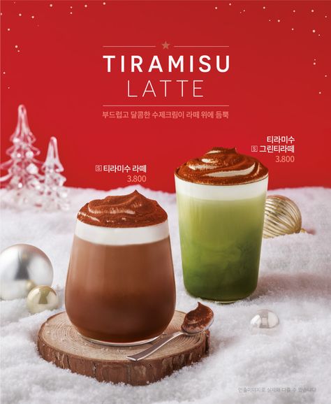 Tiramisu Latte & Waffle | Behance Christmas Drinks Photography, Christmas Food Poster Design, Christmas Drink Photography, Christmas Coffee Photography, Christmas Ad Design, Tiramisu Latte, Christmas Menu Design, Christmas Food Photography, Pizza Design