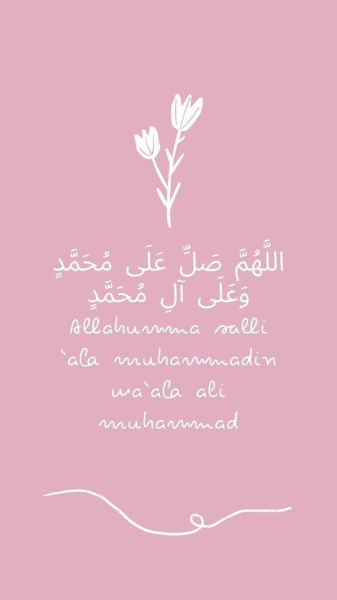 Salawat Wallpaper, Allahumma Salli Ala Muhammad, Muhammad Wallpaper, Wallpaper Islami, Alhumdulillah Quotes, Islamic Wallpaper Iphone, Muhammad Quotes, Pray Quotes, Postive Life Quotes