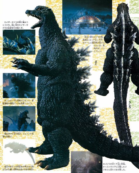 Godzilla Final Wars Final Wars Godzilla, Godzilla Artwork, Godzilla Final Wars, Godzilla Costume, Godzilla Vs Gigan, Godzilla Suit, Godzilla Monsters, Godzilla 2, Godzilla Comics