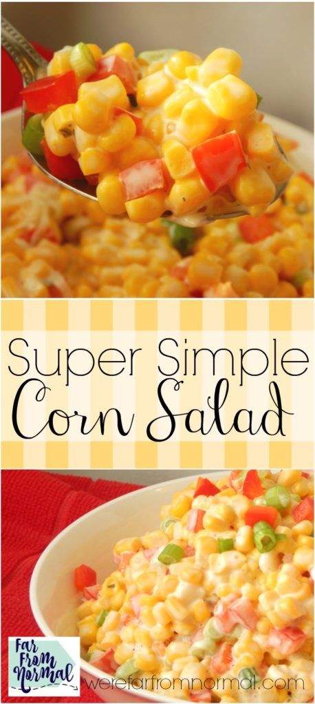 Summer Party Food For A Crowd, Cold Corn Salad, Corn Salad Recipe Easy, Slate Walkway, Easy Corn Salad, Corn Recipes Side Dishes, Cookout Side Dishes, Corn Dishes, Corn Salad Recipes