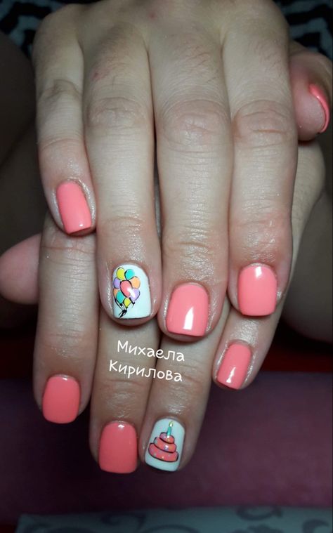 Ballon Nail Art, Balloon Nails Birthday, Balloon Nail Design, Birthday Nails Balloons, Nails With Balloons, Simple Birthday Nail Ideas, Birthday Cake Nails Design, First Birthday Nails, Disney Balloon Nails