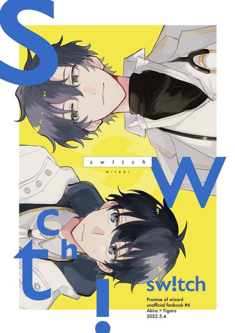 Webtoon Cover Ideas, Manga Cover Ideas, Book Design Inspiration, Comic Layout, Manga List, Anime Book, Manga Books, Manga Love, Shoujo Manga