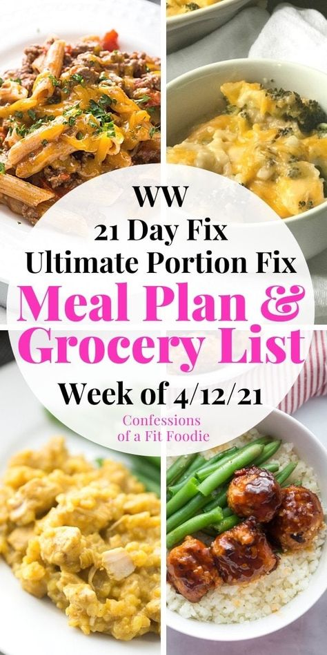 Looking for a 21 Day Fix Meal plan with freezer friendly meal ideas? Prep once, eat twice with this meal plan full of easy freezer meals.  WW points, printable grocery list, and meal planning spreadsheet included, too. Meal Plan Sheet, Grocery List And Meal Plan, Weight Watchers Freezer Meals, Ww Meal Prep, Ww Meal Plan, Confessions Of A Fit Foodie, 21 Day Fix Plan, 21 Day Fix Diet, Printable Grocery List