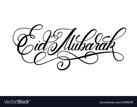 Eid Mubarak Font, Eid Mubarak In English, Eid Mubarak Calligraphy, Modern Calligraphy Quotes, Ramadan Arabic, Mubarak Calligraphy, Eid Moubarak, Eid Mubarik, Eid Ideas