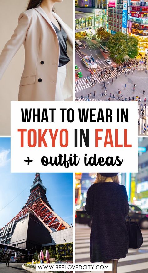 Wondering what to wear in Tokyo this fall? November brings cool temps and colorful leaves, so pack light layers, comfy shoes, and stylish outerwear. From cozy sweaters to trendy Tokyo fall outfits, you'll be prepared for any autumn adventure. Whether you're looking for outfit inspiration or building the perfect Tokyo packing list, this guide has you covered! #TokyoFallFashion #JapanPackingList #NovemberOutfits What To Wear In Tokyo, Tokyo Packing List, Japan Fall Outfit, Japan Autumn Outfit, Outfits For Japan, What To Wear In Japan, Japan Travel Outfit, Japan Packing List, Fall Packing List