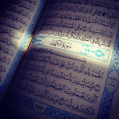 Don't forget to recite Surat Al-Kahf today, it's Friday.... And Sallo 3la el-naby BTW :) Surat Kahf, El Kahf, Quran Photography, Sunnah Prayers, Surah Kahf, Quran Learning, Ar Art, Surah Al Kahf, Al Kahf