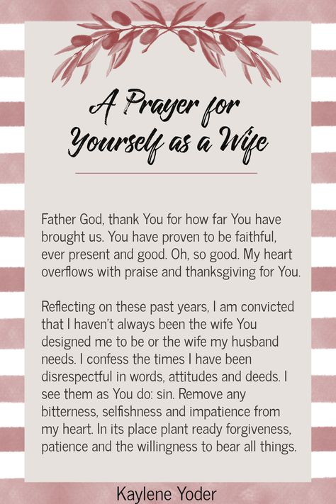 Pray For Your Husband, Husband Prayer, Prayer For My Marriage, Marriage Prayers, Praying Wife, Christ Centered Marriage, Prayers For My Husband, Praying For Your Husband, Honor God