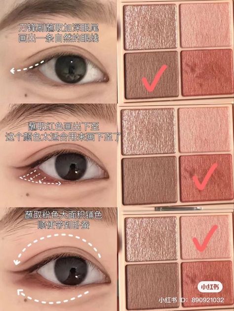 Eye Shadowing Tutorial, Asian Makeup Tutorials, Mekap Mata, Gyaru Makeup, Doll Eye Makeup, Korean Eye Makeup, Beauty Makeup Tutorial, Douyin Makeup, Makeup Artist Tips