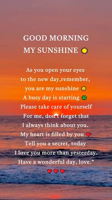 Good Morning My Queen, Good Morning My Sunshine, Poems For Your Boyfriend, True Love Images, Sweet Good Morning Images, Morning Sayings, Romantic Good Morning Messages, Unconditional Love Quotes, Sweetheart Quotes