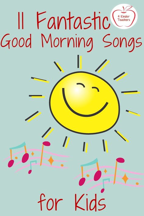 Good Morning Chants Preschool, Good Morning Song For Kindergarten, Good Morning Songs Kindergarten, Kindergarten Good Morning Song, Good Morning Preschool Songs, Kindergarten Morning Songs, Good Morning Song Preschool, Morning Meeting Songs Kindergarten, Good Morning Song For Preschool