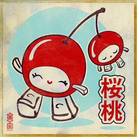 Cherry Cute Drawing, Cherry Illustration Cute, Cherry Illustration Design, Pop Art Japanese, Cherry Drawing, Japanese Pop Art, Arte Doodle, Cherry Cherry, Cherry Baby