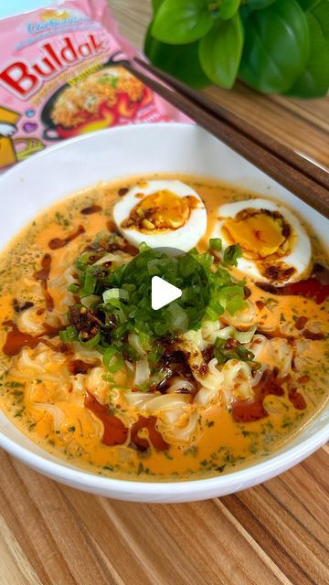 Herman at Home | Food Content Creator on Instagram: "CREAMY KEWPIE MAYO RAMEN - EASY HACK!

I’ve been seeing this viral ramen hack for a while now and had to try it! I can attest - this hack makes the creamiest, restaurant-quality ramen at home in less than 10 mins! The trick is to use Buldak ramen (carbonara flavor) and add some kewpie mayo and an egg yolk. Garnish with chopped scallions and chili oil and enjoy!

- 1 package Buldak ramen (I used carbonara flavor)
- 1-2 Tbsp Kewpie mayo
- 1 egg yolk
- Chopped scallions
- Chili oil

1. Cook ramen following instructions on package
2. Add Buldak seasoning to a bowl, kewpie mayo, 1 egg yolk and mix well. Add hot noodle water to loosen the mixture. 
3. Add cooked noodles into creamy soup and garnish with scallions and chili oil

#ramenhack #noo Ramen Noodle Soup Recipes, Thermomix Soup, Ramen Hacks, Easy Ramen, Weekday Meals, Food Content, Asian Soup, Creamy Soup, Instagram Food