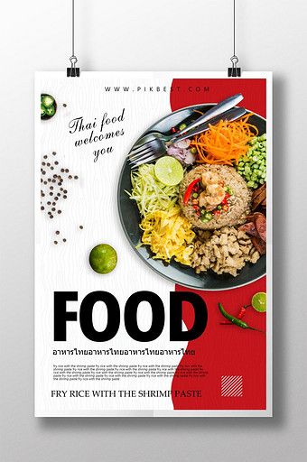 Thai food poster creative design#pikbest#templates Food Poster Creative, Poster Creative Design, Brand Food, Poster Creative, Food Promotion, Restaurant Poster, Food Banner, Food Menu Design, Food Advertising