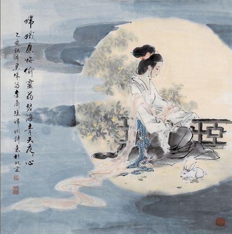 嫦娥 (Chang'e) - Chinese Goddess of the Moon Moon Festival, Chinese Brush Painting, Chinese Mythology, Goddess Art, Moon Goddess, Sumi E, Back To Nature, Chinese Painting, Moon Art