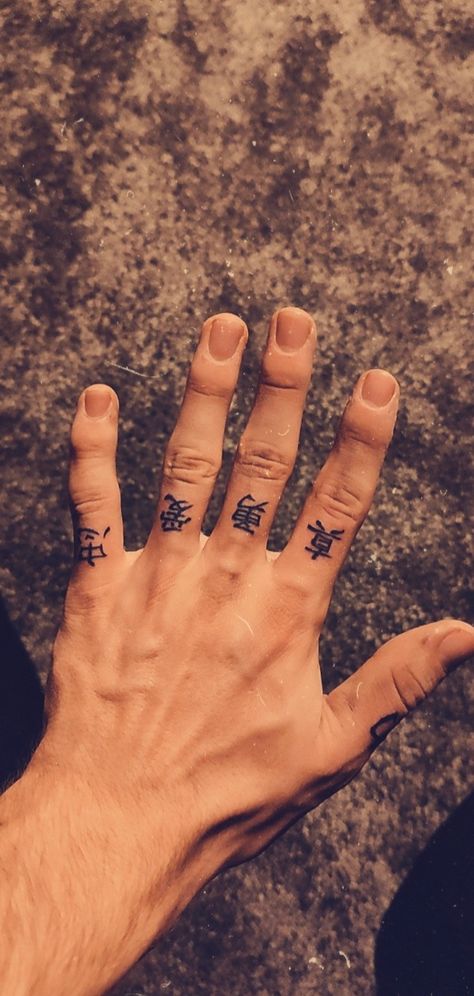 #kanji #tattoo #fingertattoo Finger Tattoos Japanese, Japanese Finger Tattoo, Ikigai Tattoo, Japanese Hand Tattoos, Kanji Tattoo, Tattoo 2023, Arm Tats, Knuckle Tattoos, Chinese Tattoo