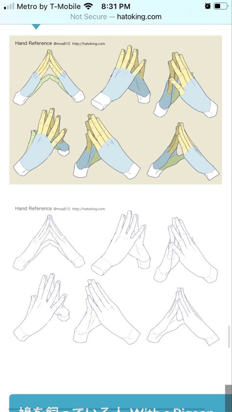 Clapping Pose Reference, Clapping Hands, Hands Clasped Together Reference, Anime Uniform, Anime Hands, Hands Together, Hand Reference, Hand Drawing Reference, Anatomy Study