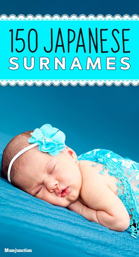 150 Most Popular Japanese Last Names Or Surnames With Meanings : If you like to know about the various Japanese surnames or are looking for a unique name for your baby, then read on as MomJunction has put together 150 Japanese surnames, their meanings, and their noteworthy name bearers. #names #babynames #uniquebabynames #prettynames #japanesslastnames #surnames Japanese Surnames, Japanese Last Names, Japanese Names And Meanings, Hacks For Girls, Southern Baby Names, Japanese Baby, Unisex Baby Names, Fantasy Names, Unique Name