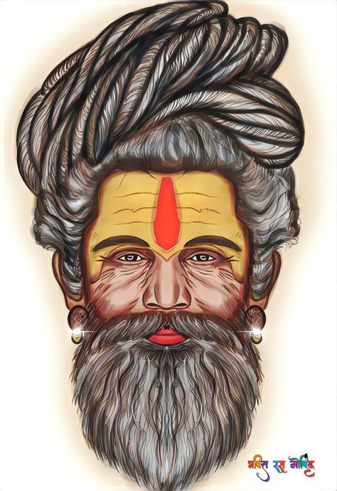 Aghori Drawing, Aghori Painting, Aghori Sketch, Hindu Tilak, Poor Quotes, Badshah Rapper, Aghori Baba, Bird Silhouette Art, 3d Art Painting