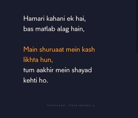 Long Distance Poetry In Urdu, Long Distance Relationship Quotes In Urdu, Long Distance Relationship Quotes Hindi, Long Distance Shayari, Long Distance Relationship Shayari, Relationship Shayari, Long Distance Friendship Quotes, Untold Feelings, D Heart