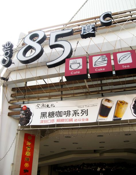 85 degrees Taiwan Brew Coffee, Cold Brew Coffee, Simple Syrup, Cold Brew, Coffee Brewing, Coffee Drinks, Coffee Beans, Sea Salt, Taiwan