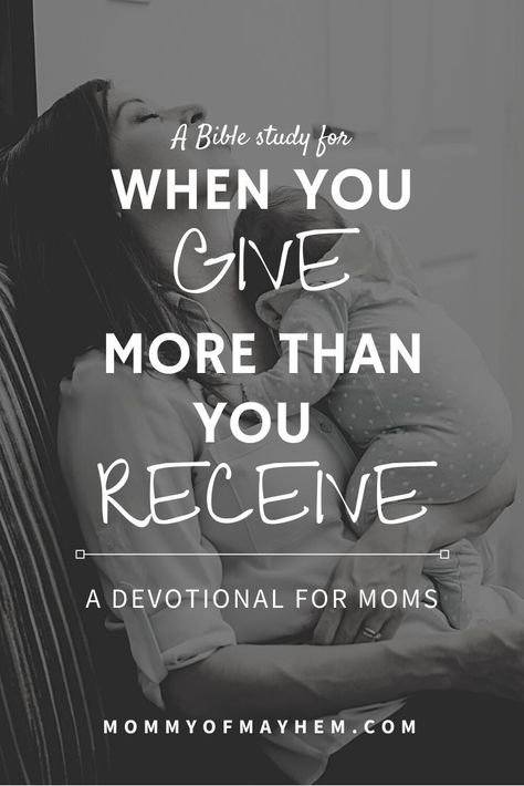 Giving And Getting Nothing In Return, Tired Of Loving, Mom Devotional, Loving Others, Tired Of Love, Mom Prayers, All About Mom, Christian Motherhood, Get Closer To God