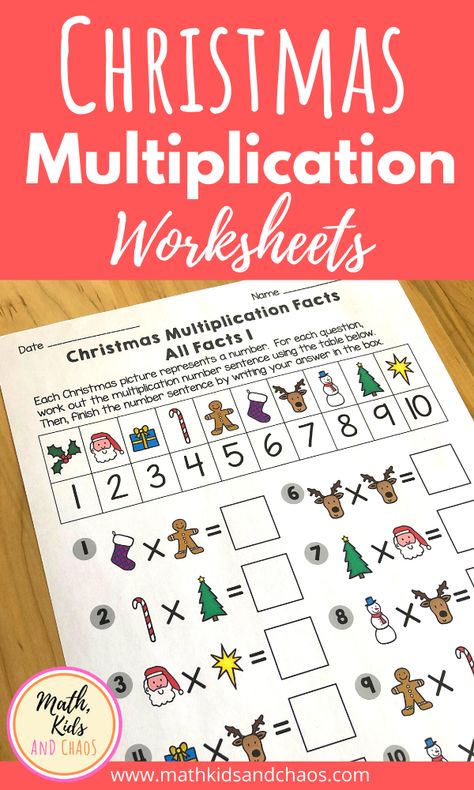 Christmas Multiplication Worksheets! Need a fun activity to practice multiplication facts this Christmas? Then take a look at these fun and colourful Christmas math worksheets for practising times tables. For each worksheet, the numbers 1 to 10 are represented by a Christmas picture. Simply decode and complete the number sentences. Click to read more! #multiplication #christmasmath #mathkidsandchaos #christmasmultiplication #grade3math #grade2math #multiplicationworksheets Multiplication Christmas Activities, Christmas Maths Activity, Christmas Math 3rd Grade, Christmas Math Activities 3rd Grade, Christmas Multiplication Activities, Sweet Good Morning Quotes, Christmas Multiplication Worksheets, Christmas Maths, Christmas Multiplication