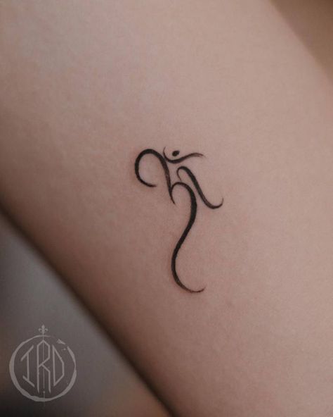 Hindu Om Tattoo, Hindu Tattoos For Women, Culture Of India, Hindu Tattoos, Om Tattoo, Infinity Tattoos, Minimalistic Style, Little Tattoos, Tattoo Inspo