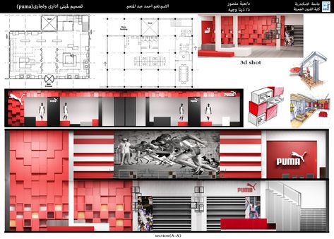 Check out my @Behance project: “puma store interior design” https://www.behance.net/gallery/65585455/puma-store-interior-design Store Interior Design, Store Plan, Puma Store, Drawing Furniture, Retail Facade, Shop Facade, Retail Space Design, Interior Design Drawings, Interior Design Presentation