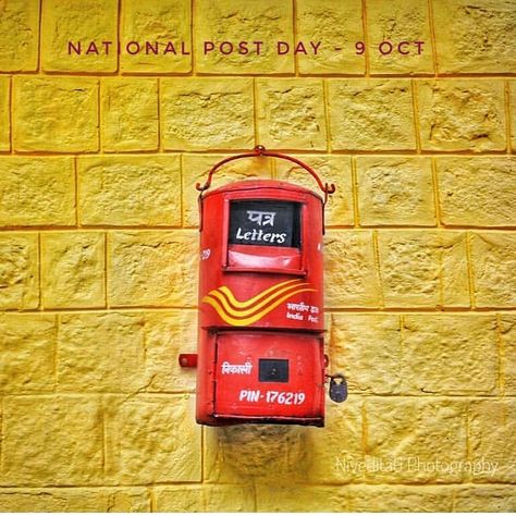 Today is National Postal Day. It is celebrated on October 10 every year to commemorate the role played by the Indian postal department in… India Post Office Logo, Miniature Post Office, Post Office Sign, India Postage Stamp, Bangladesh Postal Stamp, Post Box, October 10, Post Office, Gaming Products