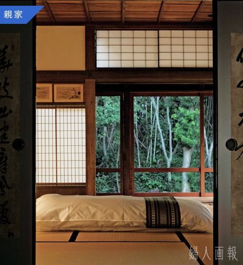 Japanese Home Interior, Asian Bowl, Folk House, Japanese Inspired Home, Japanese Spa, Traditional Japanese Home, Japanese Houses, Japanese Bedroom, Japanese Home Design