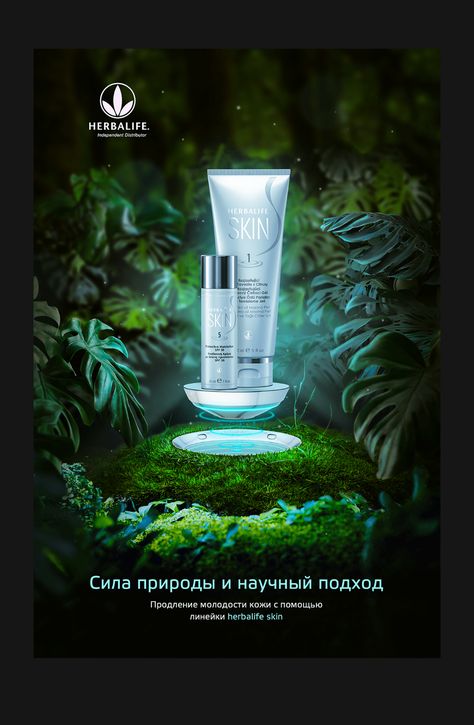 Skin Care Poster Design, Key Visual Design Inspiration, Key Visual Design Ideas, Key Visual Design, Visual Advertising, Ads Creative Advertising Ideas, Social Design, Creative Advertising Design, Creative Advertising Campaign