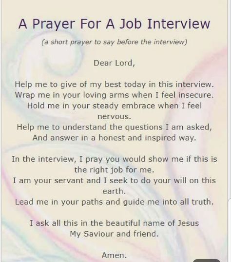 Prayer For Job Interview, Interview Prayer, Employment Prayer, Prayer For Understanding, Prayer For A Job, Prayer For Work, Prayer For Son, Successful Job, Job Quotes