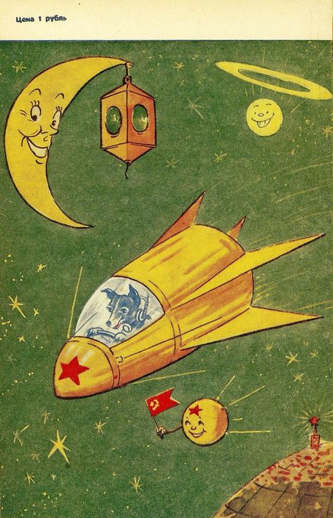 Laika Space Dog Art, Laika Art, Laika Space Dog, Soviet Space Dogs, Laika Dog, 25 Aesthetic, Vintage Space Poster, Astronomy Art, Space Dog