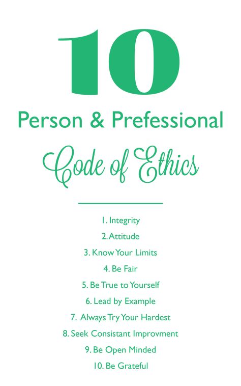 Personal Code Of Ethics, Confident Speaking, Teaching Ethics, Work Ethic Quotes, Ethics Quotes, Integrity Quotes, Bank Manager, Teaching Government, Teen Ministry