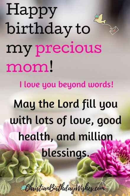 Birthday Quotes For Mom | 100+ Heartfelt Ways to Bless your Mother My Mom Birthday Wishes, Happy Birthday Wishes For A Mother, Happy Birthday To You Mom, Greetings For Mom Birthday, Mother's Birthday Cards, Birthday Blessings For Mom, Happy Birthday To Mom Quotes, Birthday Wishes For Mummy From Daughter, Happy Birthday My Mother