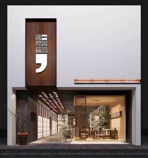 Elevation Facade Design, Modern Store Fronts, Open Restaurant Design, Small Shop Interior, Cafe Pastry, Rabbit Cafe, Shop Entrance, Restaurant Facade, Coffee House Design