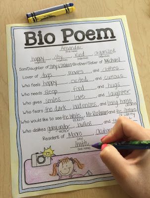 Poetry For 2nd Grade, Grade 2 Poetry, Bio Poem Template, Poetry Grade 2, Poetry Station 2nd Grade, Poetry Unit First Grade, Poetry Unit Grade 3, Diamante Poem, Alliteration Poems