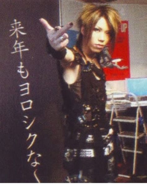 Aoi The Gazette, The Gazette Aoi, Kei Visual, Kei Fashion, Malice Mizer, Dir En Grey, The Gazette, V Kei, Heavy Metal Bands