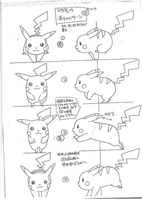 After Hours Animation School — Pikachu Model Sheets Pikachu Character Sheet, Running Animals, Figure Construction, Pokemon Concept, Cartoon Creatures, Animation School, Animal Animation, Animation Schools, Learn Animation