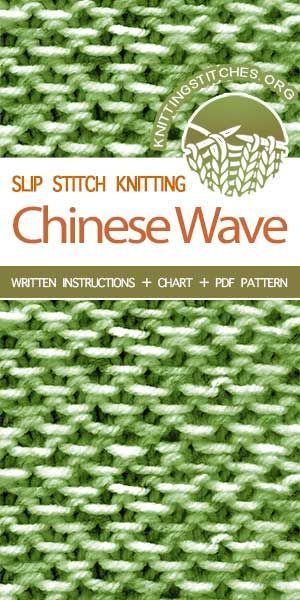 Stamen Stitch, Chinese Waves, Pattern For Scarf, Monogram Rings, Knit Stitch Patterns Free, Slip Stitch Knitting, Wave Stitch, Waves Pattern, Leaf Scarf